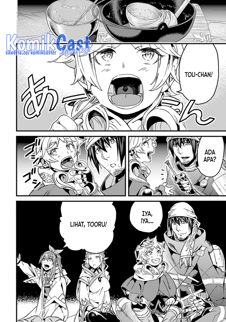 Yakudatazu Skill ni Jinsei o Sosogikomi 25-nen, Imasara Saikyou no Boukentan Midori Kashi no Akira Chapter 35 Gambar 13