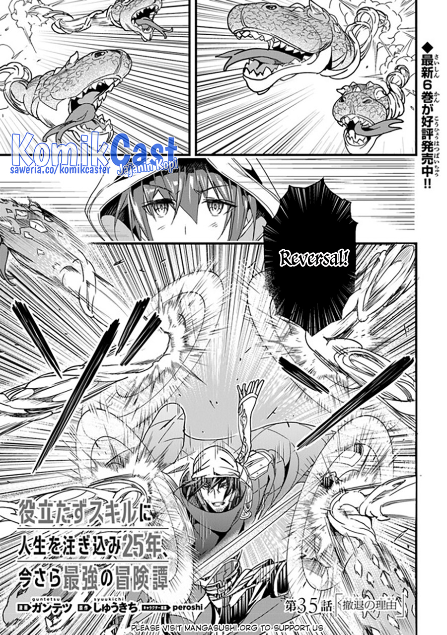 Manga Yakudatazu Skill ni Jinsei o Sosogikomi 25-nen, Imasara Saikyou no Boukentan Midori Kashi no Akira Chapter 35 gambar nomor 2