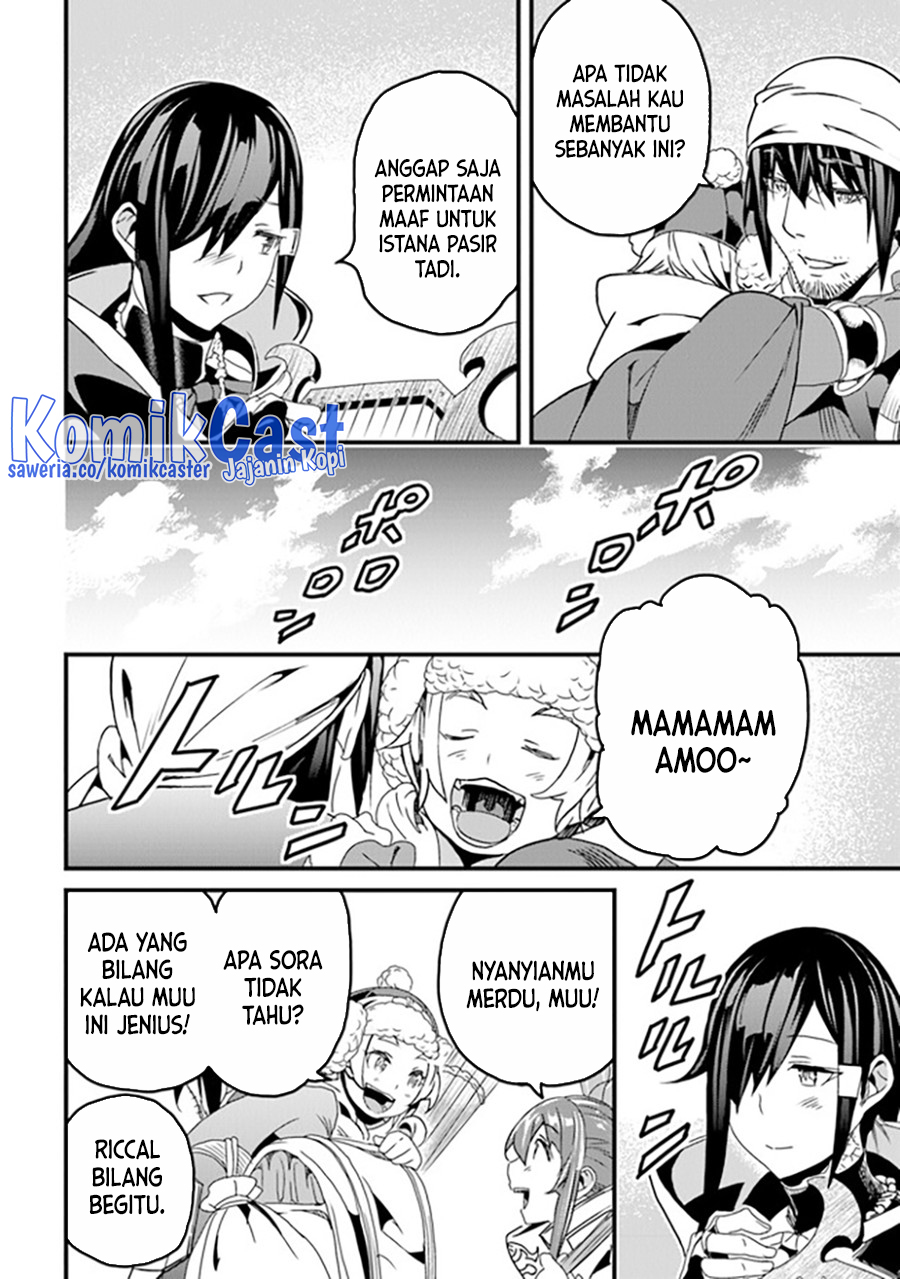 Yakudatazu Skill ni Jinsei o Sosogikomi 25-nen, Imasara Saikyou no Boukentan Midori Kashi no Akira Chapter 35 Gambar 23