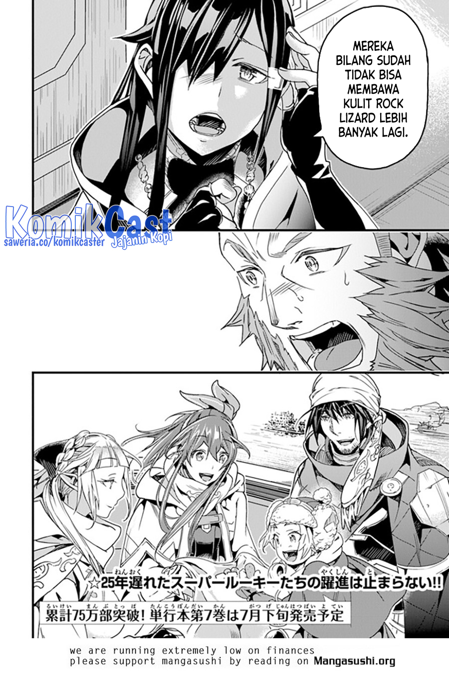 Yakudatazu Skill ni Jinsei o Sosogikomi 25-nen, Imasara Saikyou no Boukentan Midori Kashi no Akira Chapter 35 Gambar 42