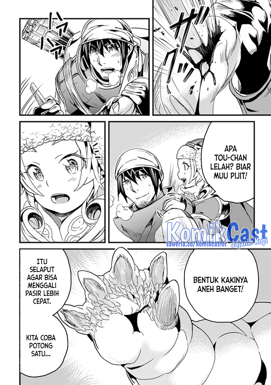 Yakudatazu Skill ni Jinsei o Sosogikomi 25-nen, Imasara Saikyou no Boukentan Midori Kashi no Akira Chapter 35 Gambar 5