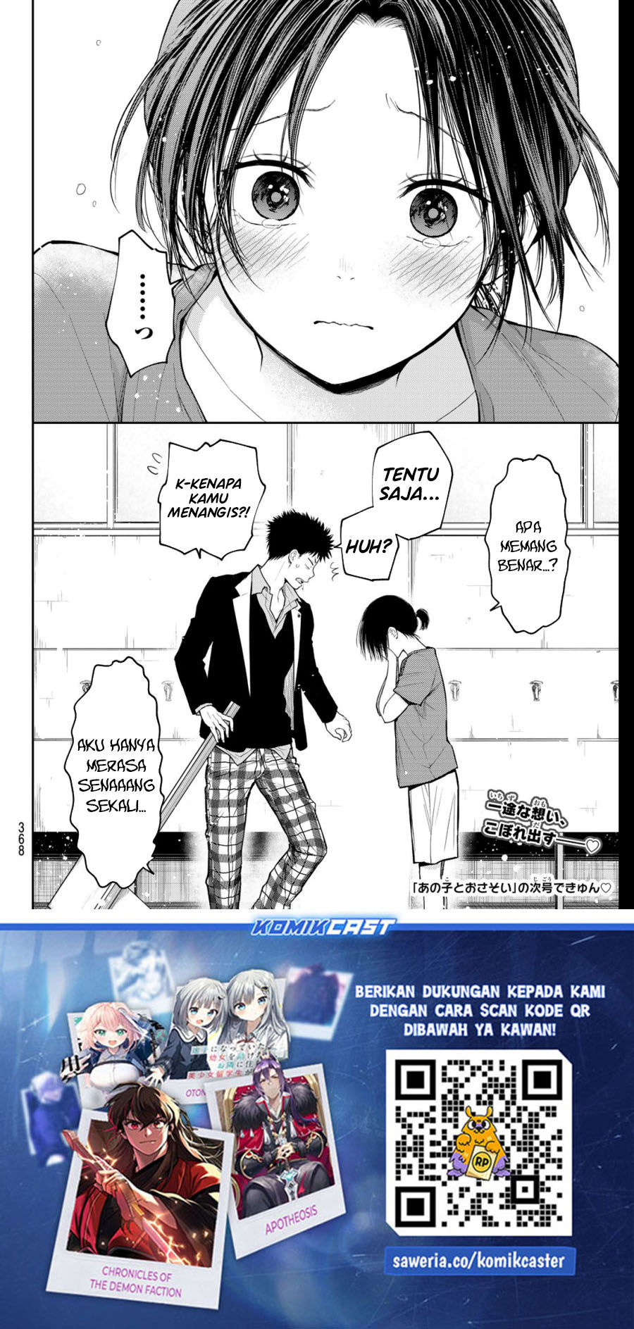 Kuroiwa Medaka ni Watashi no Kawaii ga Tsuujinai Chapter 153 Gambar 15