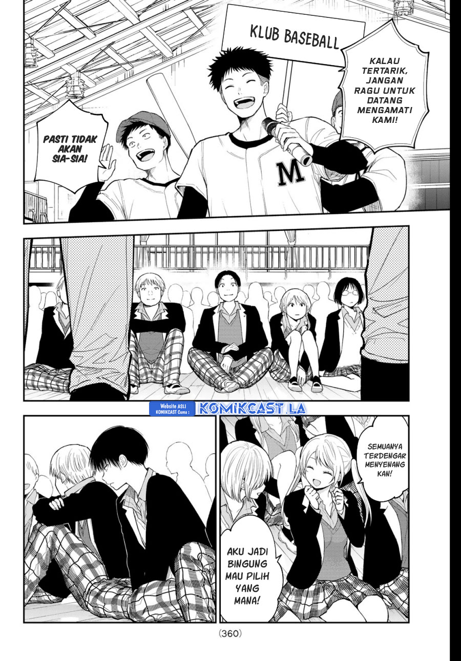 Kuroiwa Medaka ni Watashi no Kawaii ga Tsuujinai Chapter 153 Gambar 7