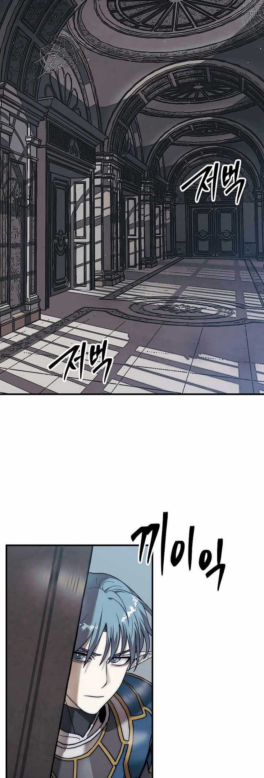 The 31st Piece Turns the Tables Chapter 75 Gambar 19