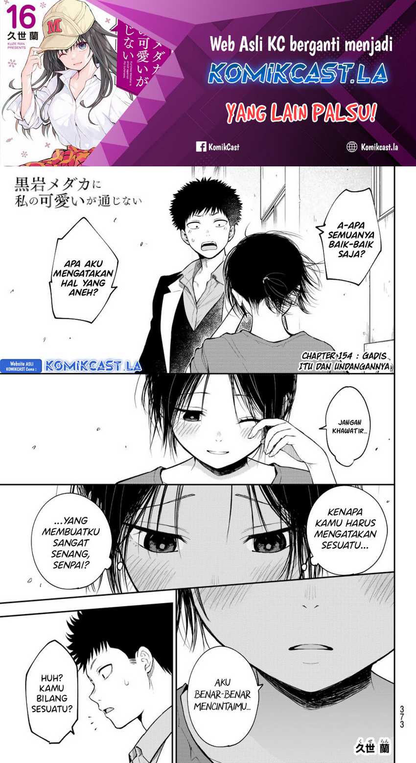 Manga Kuroiwa Medaka ni Watashi no Kawaii ga Tsuujinai Chapter 154 gambar nomor 2