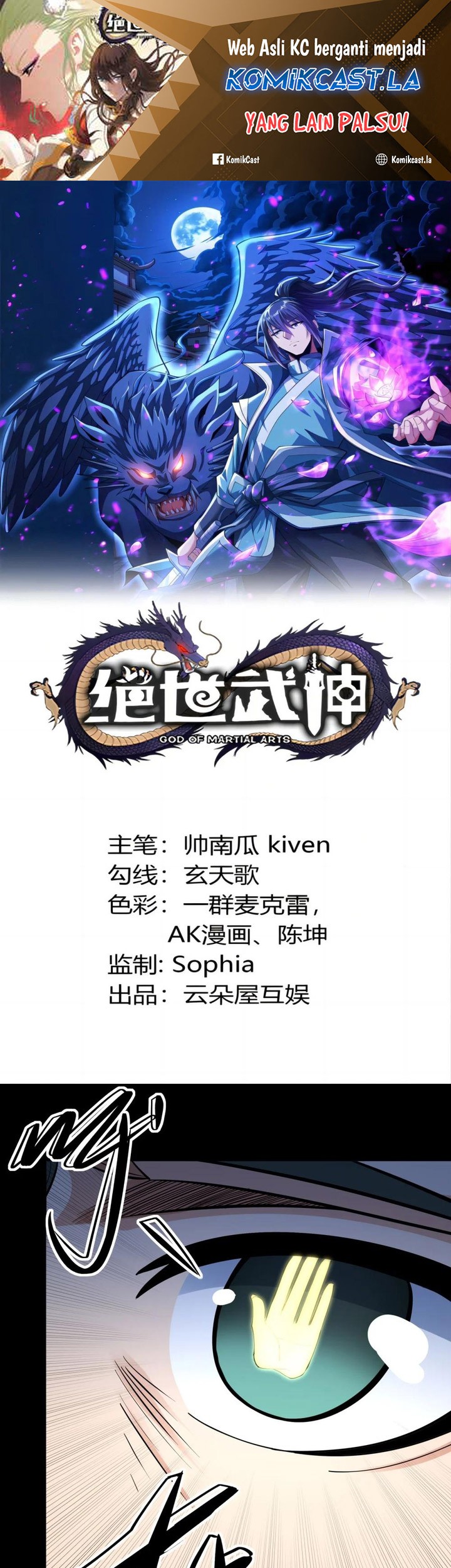 Manhua God of Martial Arts Chapter 756 gambar nomor 2