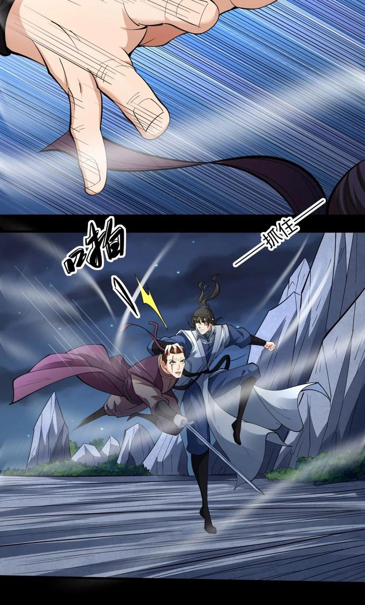 God of Martial Arts Chapter 756 Gambar 17