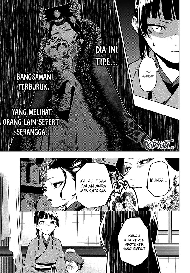 Kusuriya no Hitorigoto Chapter 78.1 Gambar 7