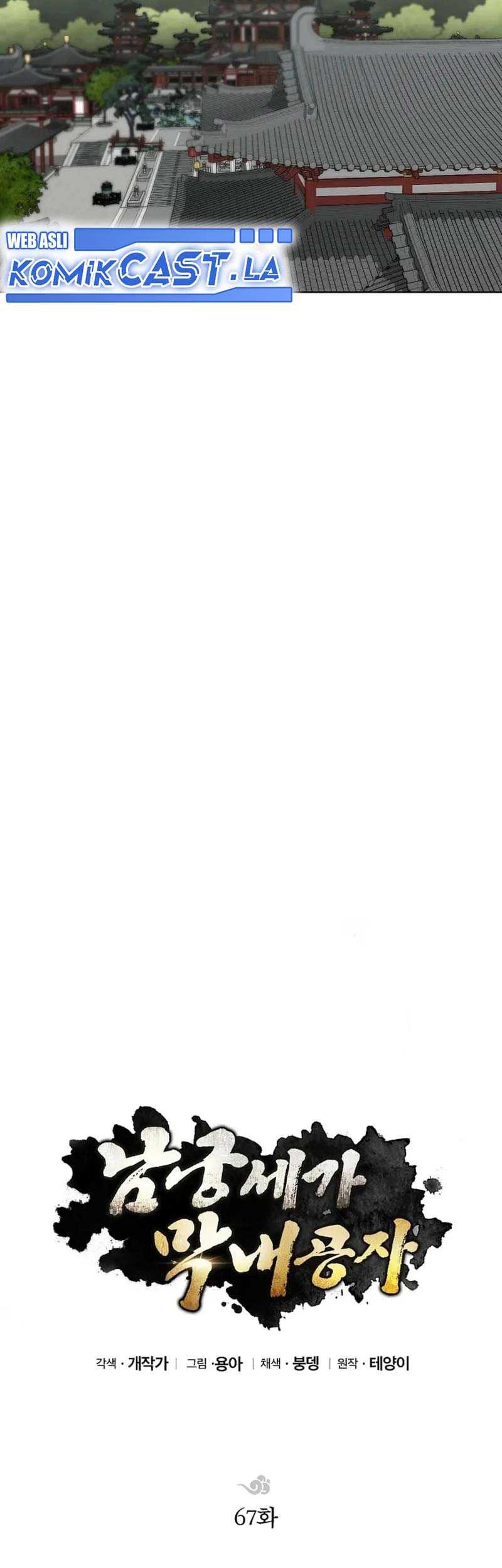 Youngest Son of the NamGung Clan Chapter 67 Gambar 40