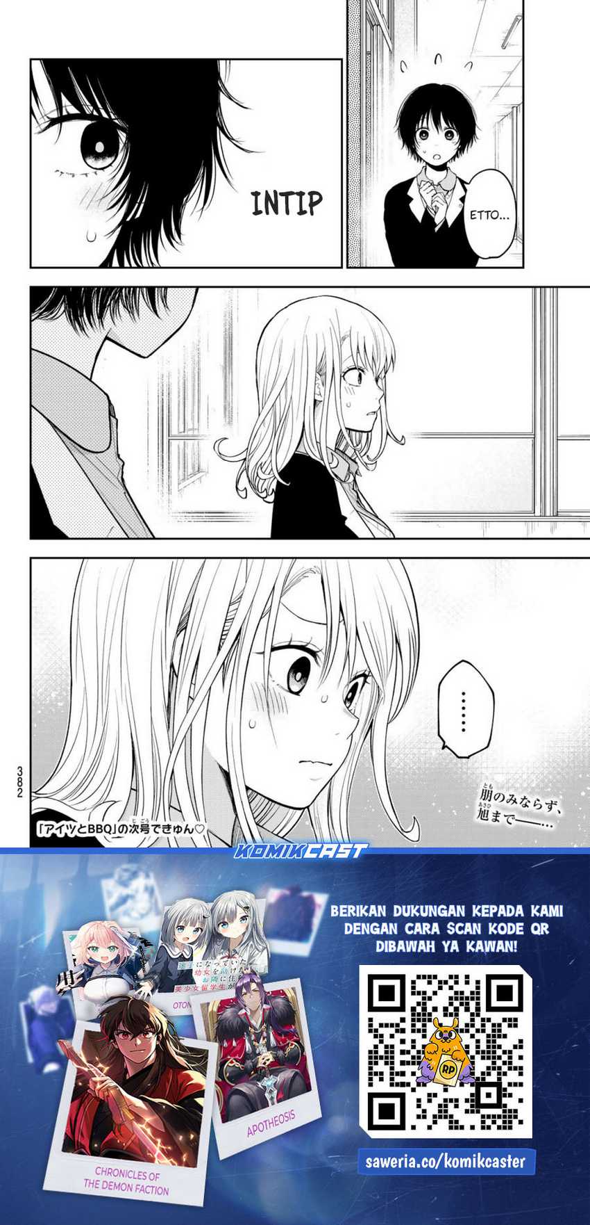 Kuroiwa Medaka ni Watashi no Kawaii ga Tsuujinai Chapter 155 Gambar 15