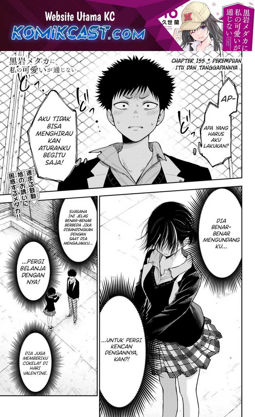 Manga Kuroiwa Medaka ni Watashi no Kawaii ga Tsuujinai Chapter 155 gambar nomor 2