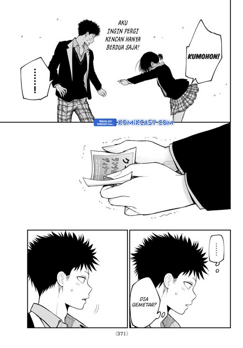 Kuroiwa Medaka ni Watashi no Kawaii ga Tsuujinai Chapter 155 Gambar 4