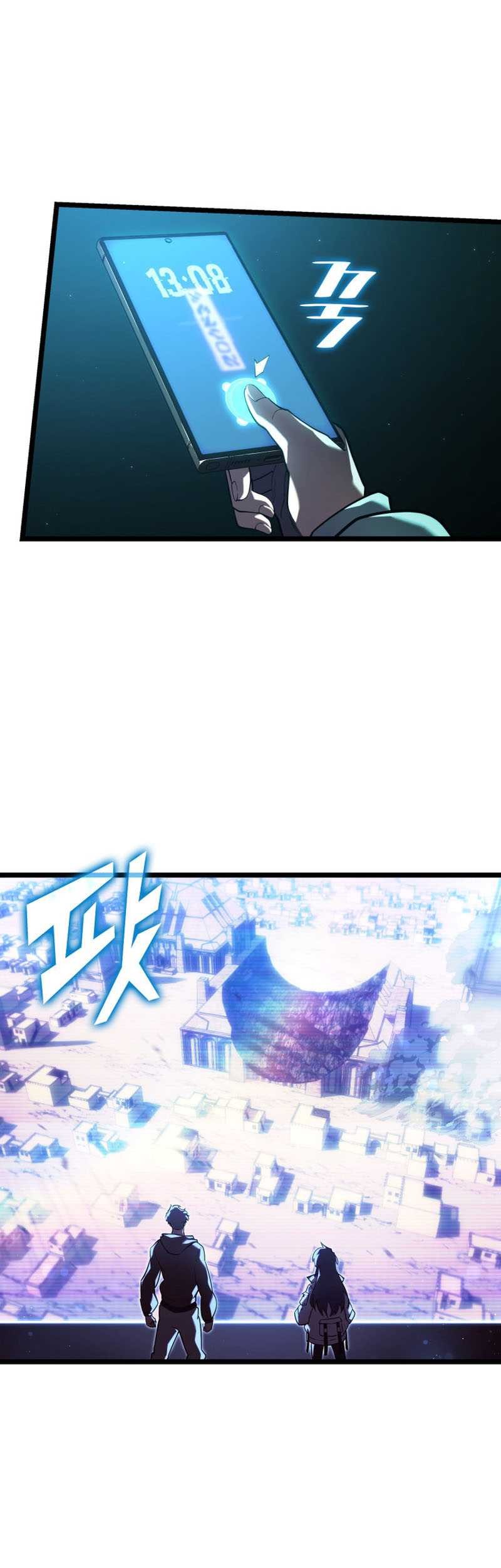 Return of the SSS-Class Ranker Chapter 143 Gambar 33