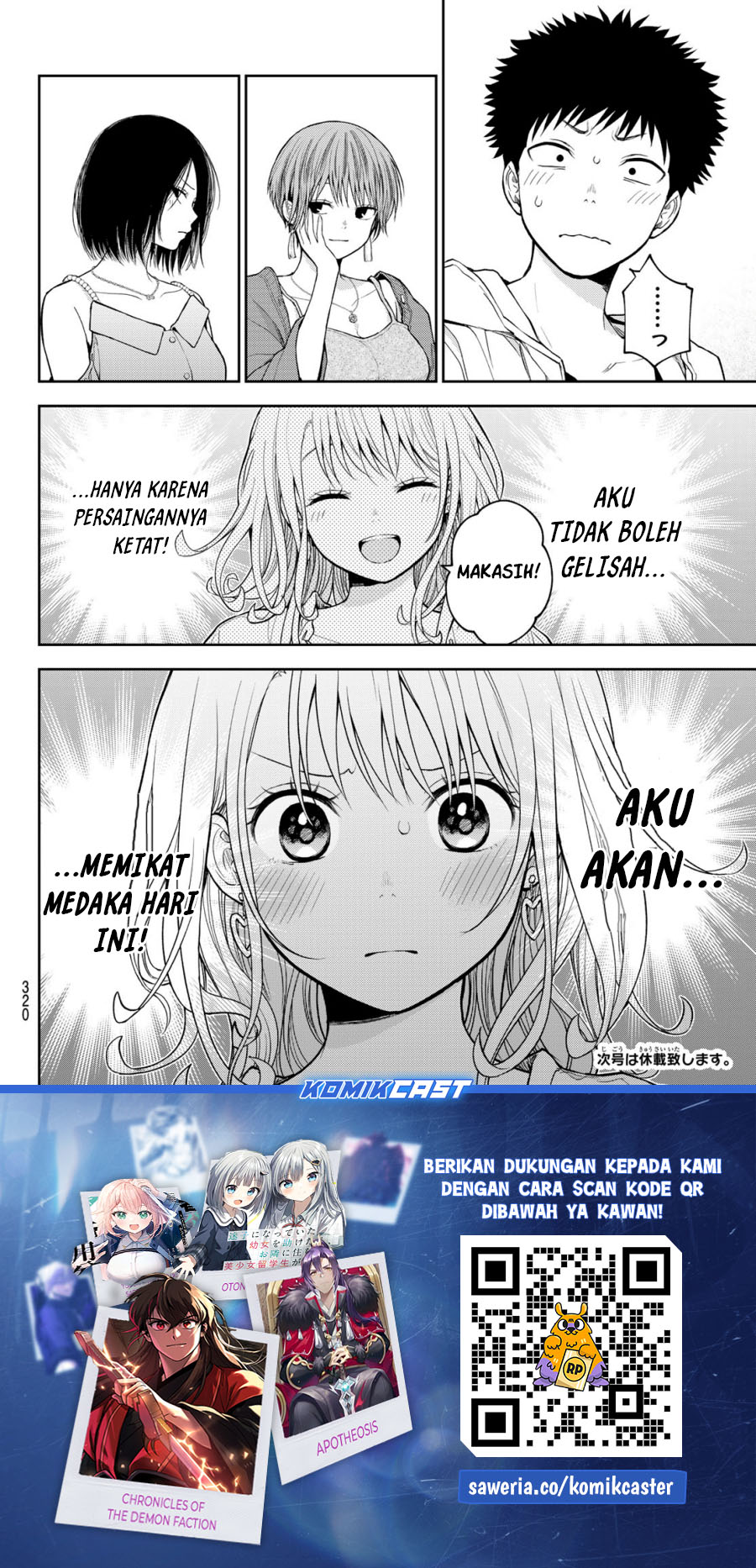 Kuroiwa Medaka ni Watashi no Kawaii ga Tsuujinai Chapter 156 Gambar 15