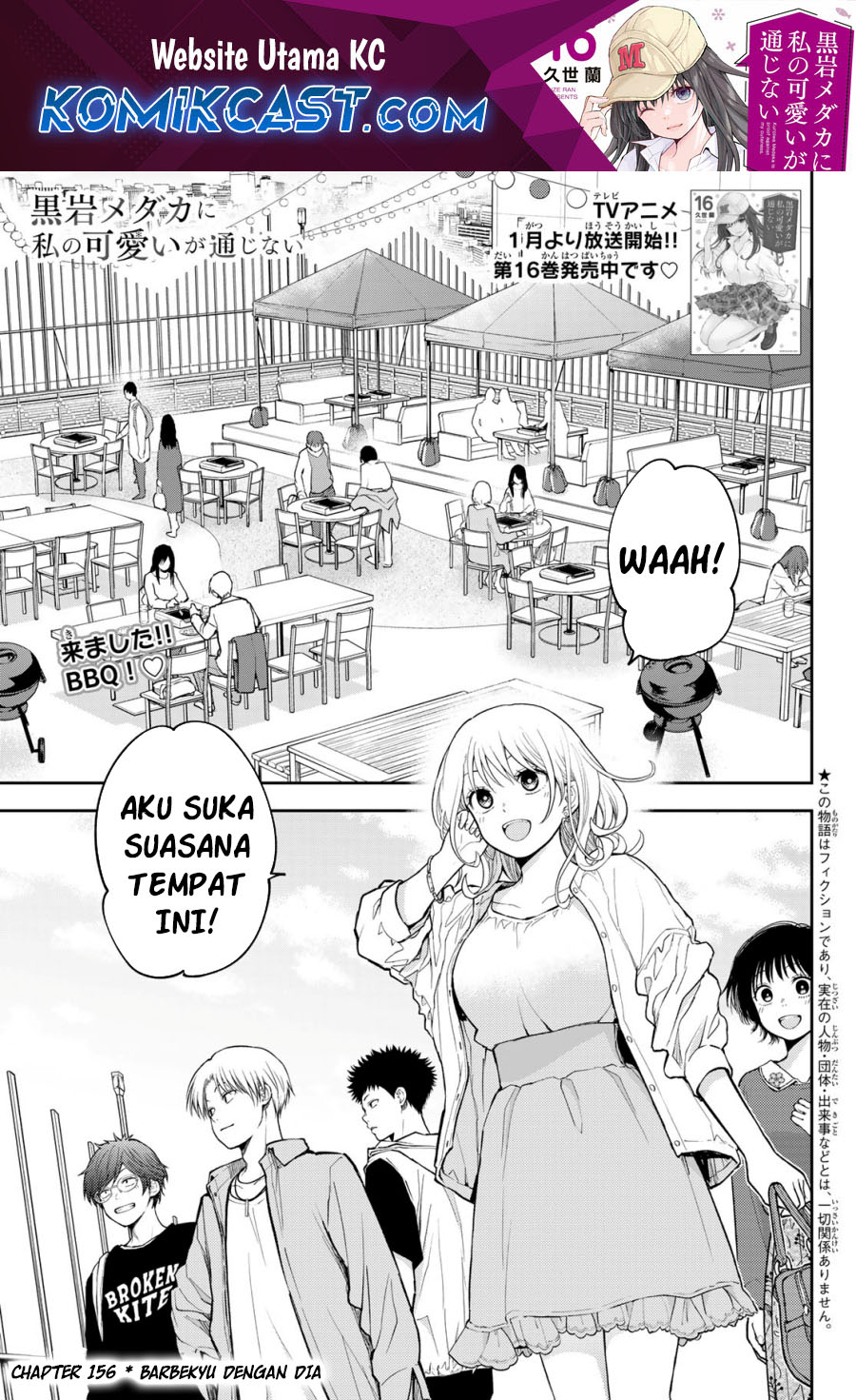 Manga Kuroiwa Medaka ni Watashi no Kawaii ga Tsuujinai Chapter 156 gambar nomor 2