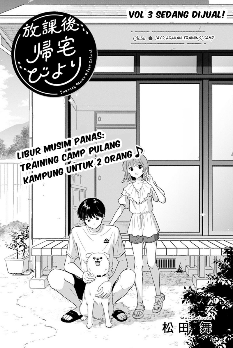 Komik Houkago Kitaku Biyori Chapter 36 gambar nomor 1