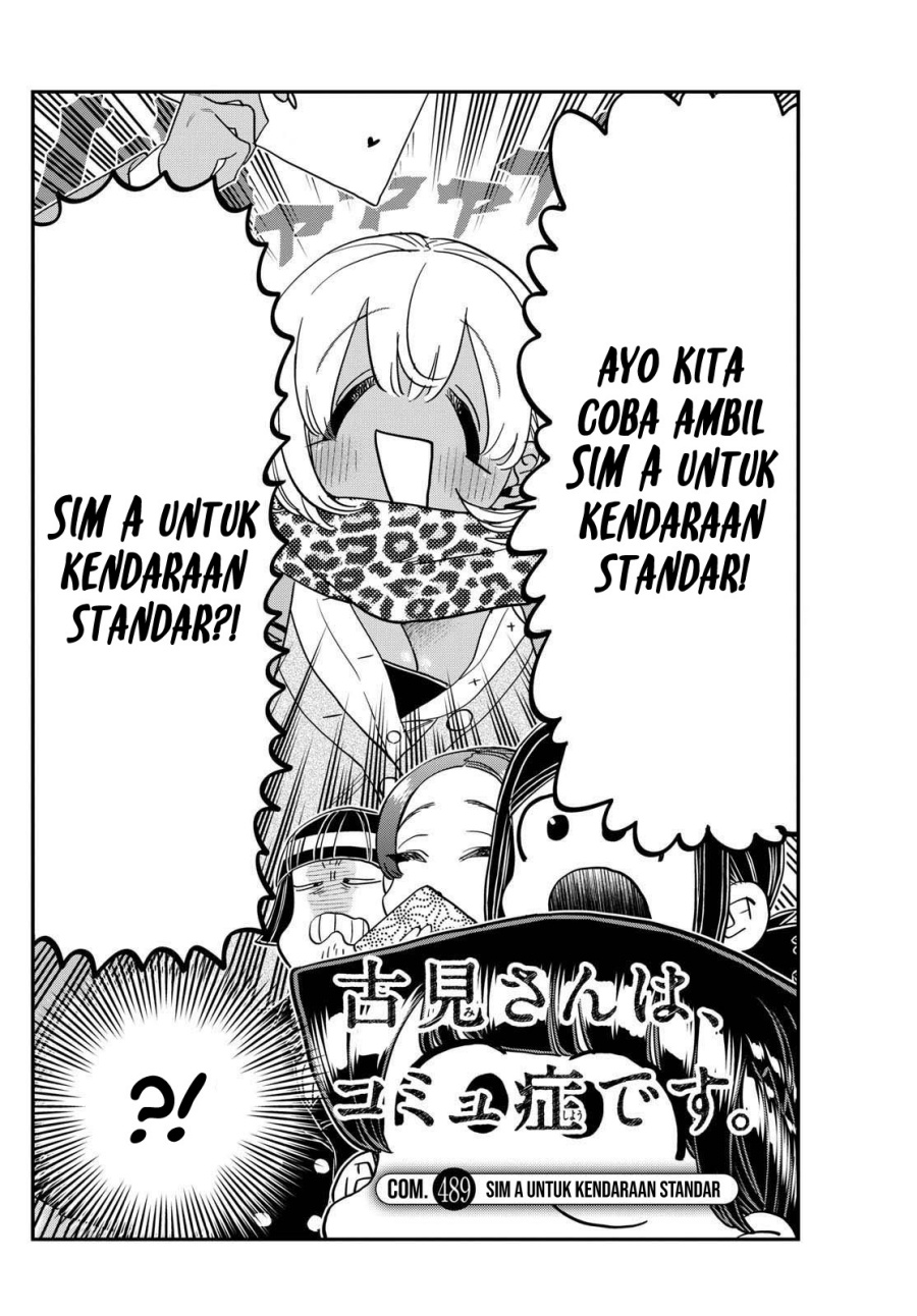 Komi-san wa Komyushou Desu Chapter 489 Gambar 3