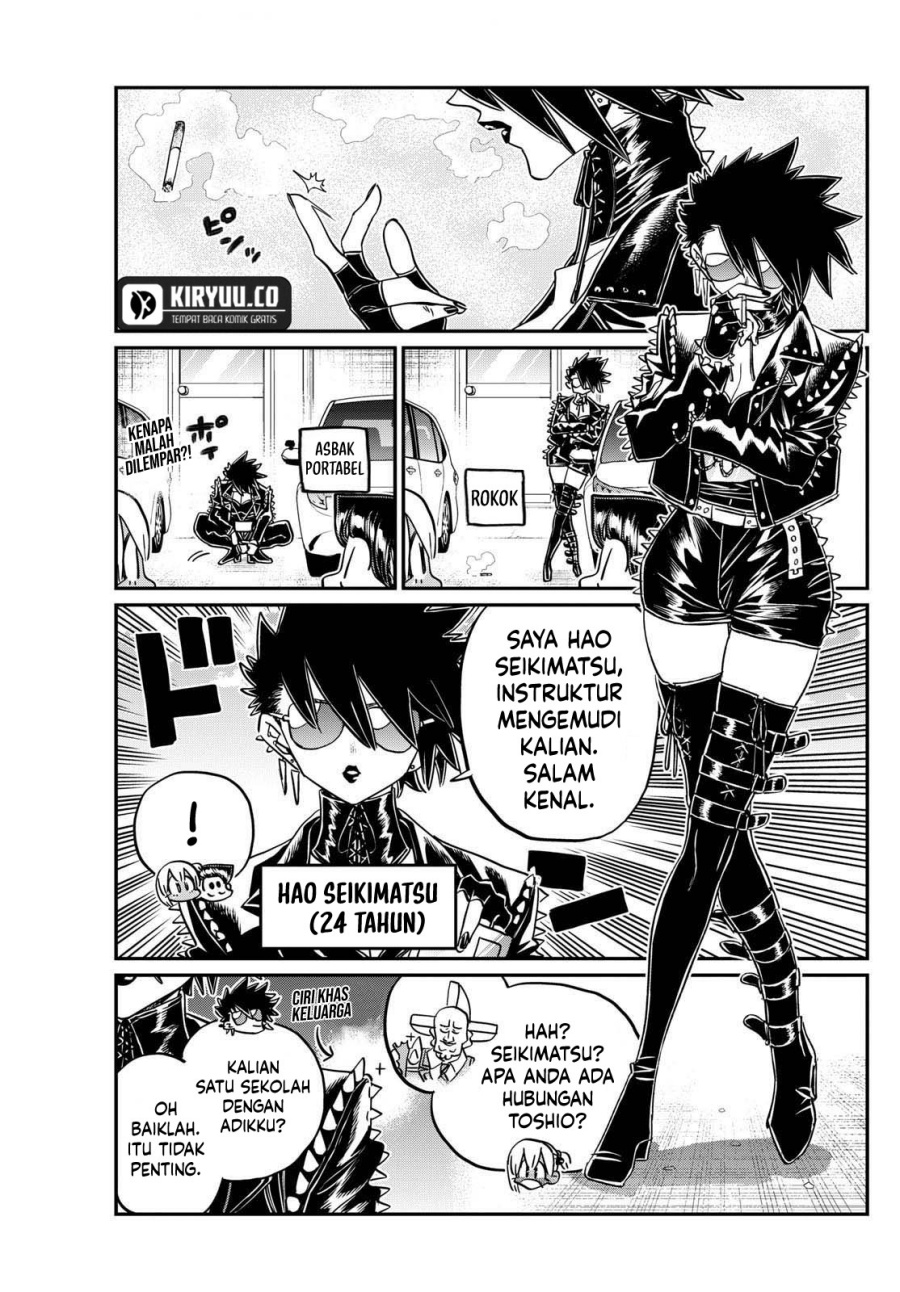 Komi-san wa Komyushou Desu Chapter 489 Gambar 6