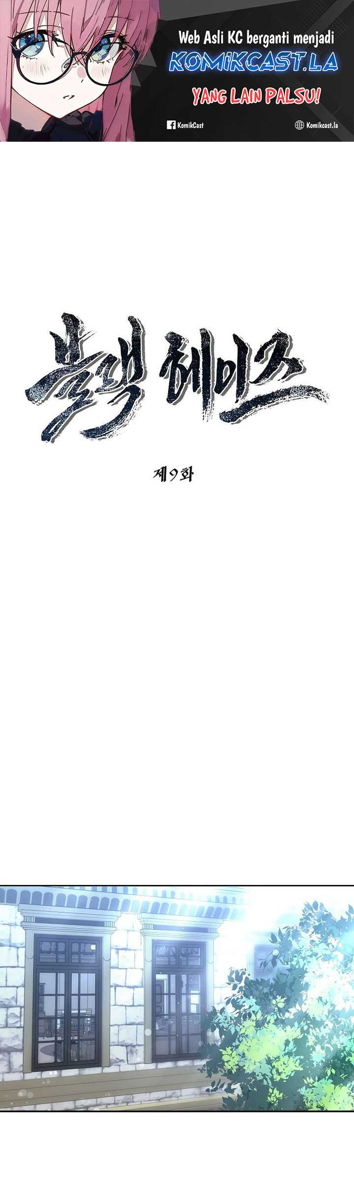 Manhwa Black Haze (Reboot) Chapter 09 gambar nomor 2