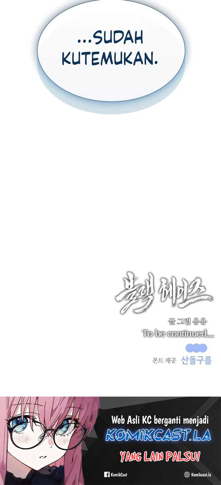 Black Haze (Reboot) Chapter 04 Gambar 105