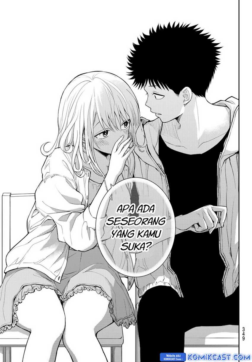 Kuroiwa Medaka ni Watashi no Kawaii ga Tsuujinai Chapter 157 Gambar 12