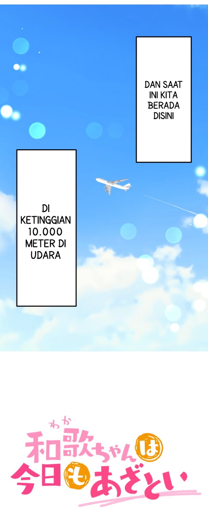 Waka-chan Is Flirty Again Chapter 214.12 Gambar 3