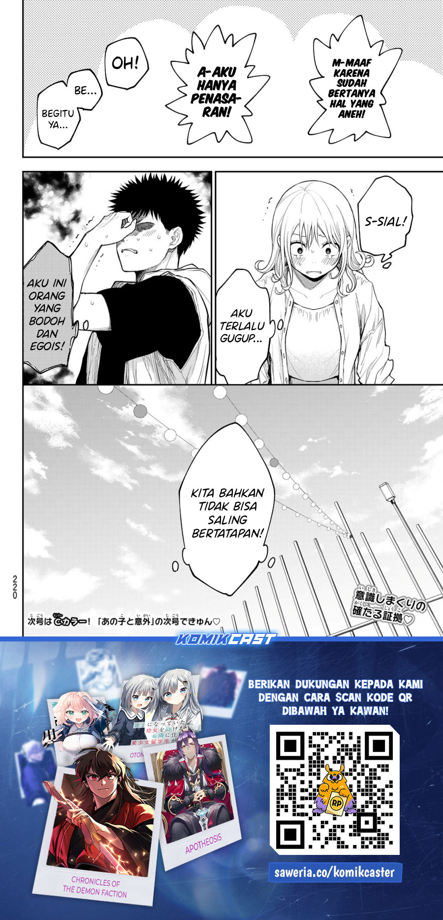 Kuroiwa Medaka ni Watashi no Kawaii ga Tsuujinai Chapter 159 Gambar 15