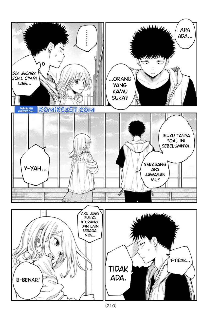 Kuroiwa Medaka ni Watashi no Kawaii ga Tsuujinai Chapter 159 Gambar 5