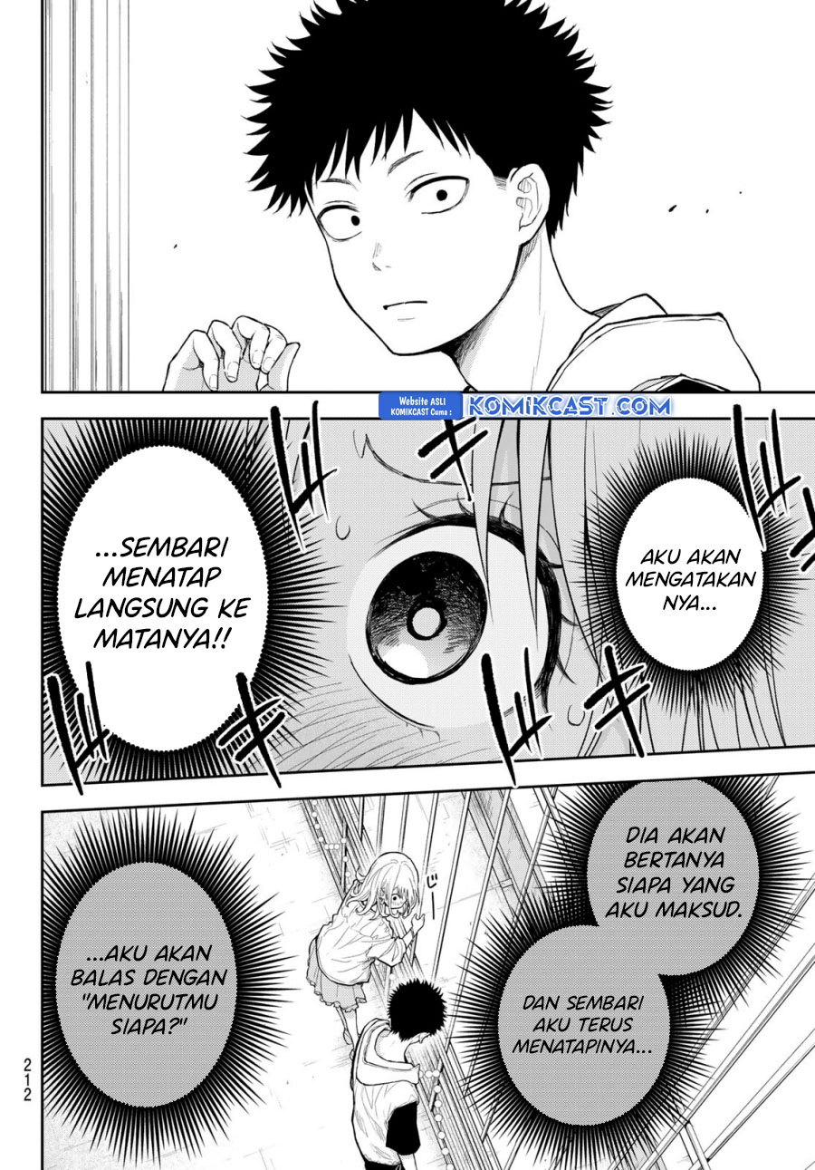 Kuroiwa Medaka ni Watashi no Kawaii ga Tsuujinai Chapter 159 Gambar 7