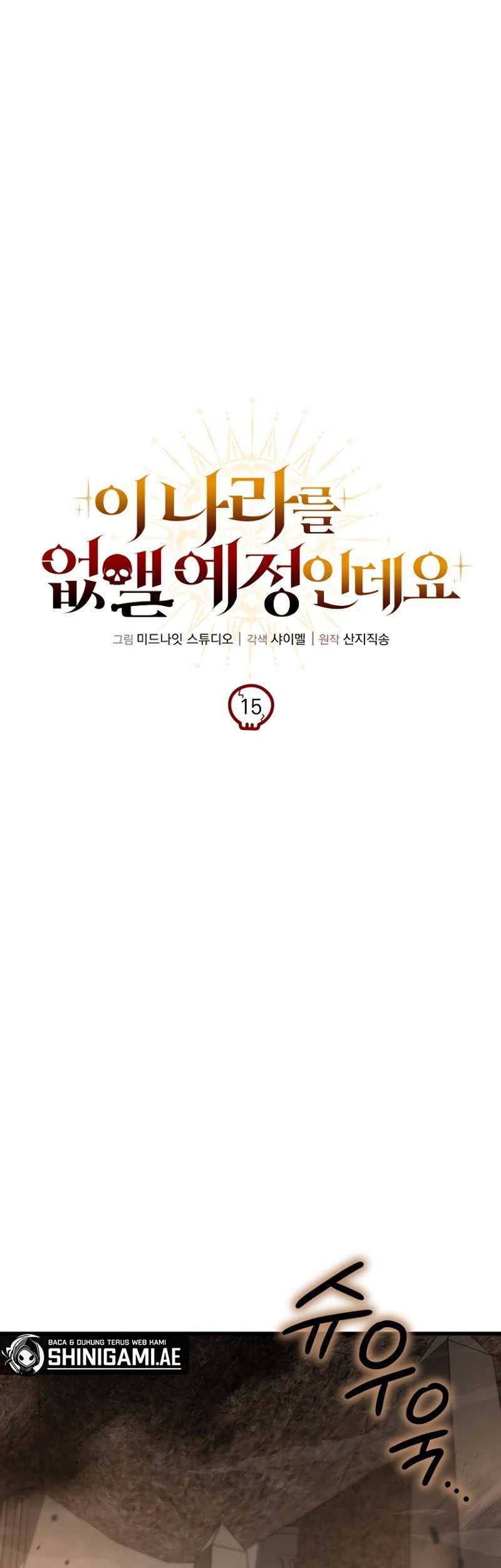 I’m Going To Destroy This Country Chapter 15 Gambar 23