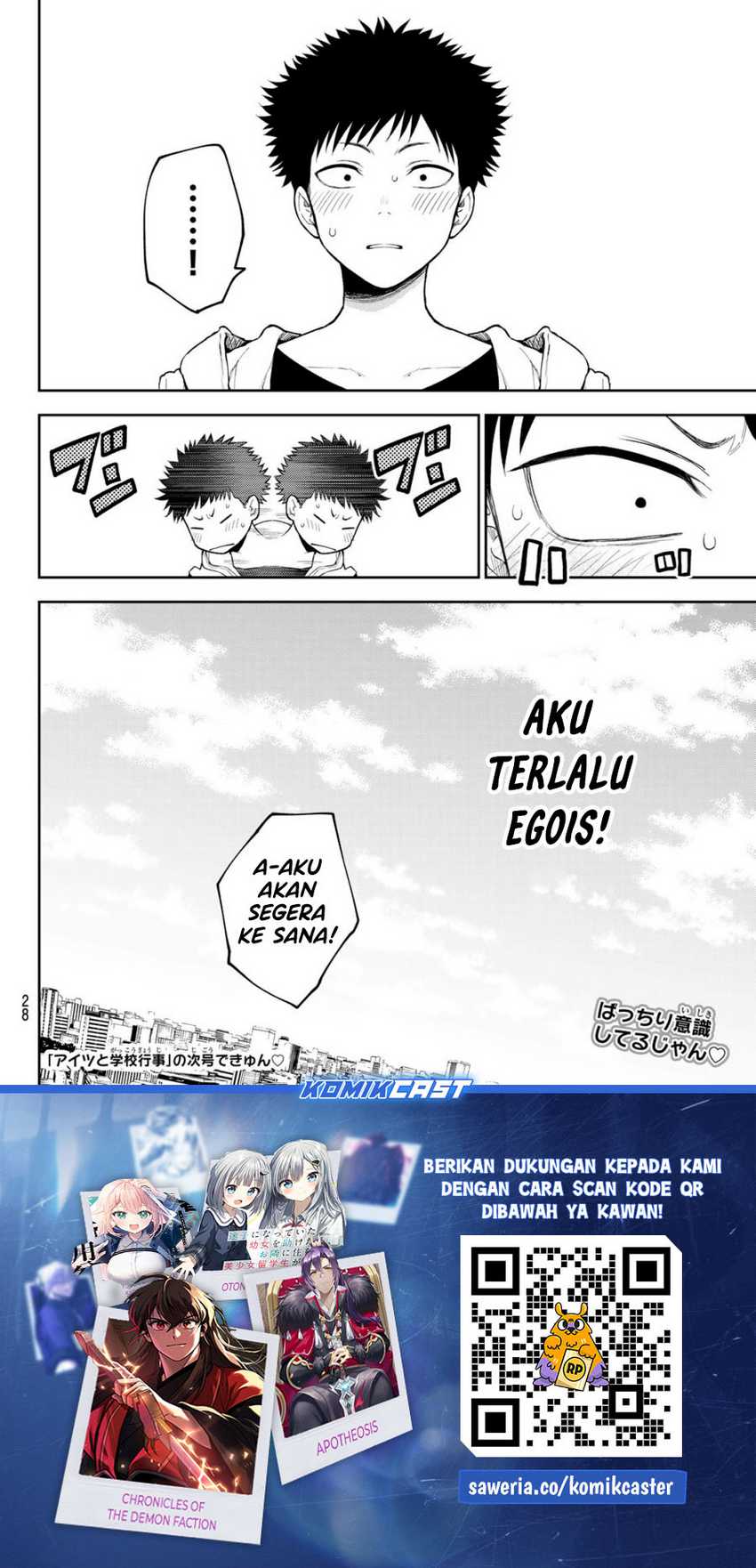 Kuroiwa Medaka ni Watashi no Kawaii ga Tsuujinai Chapter 161 Gambar 15