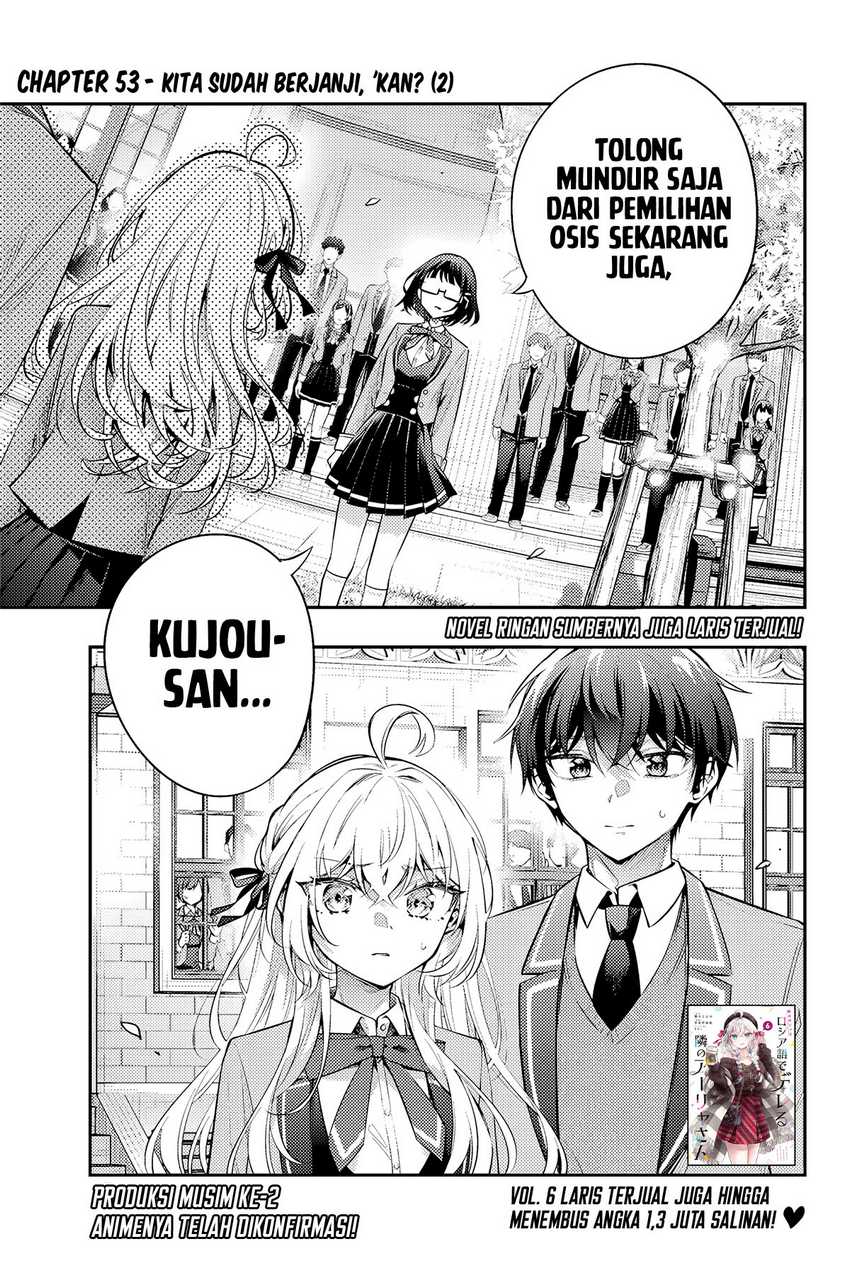 Manga Tokidoki Bosotto Roshiago de Dereru Tonari no Alya-san Chapter 53 gambar nomor 2