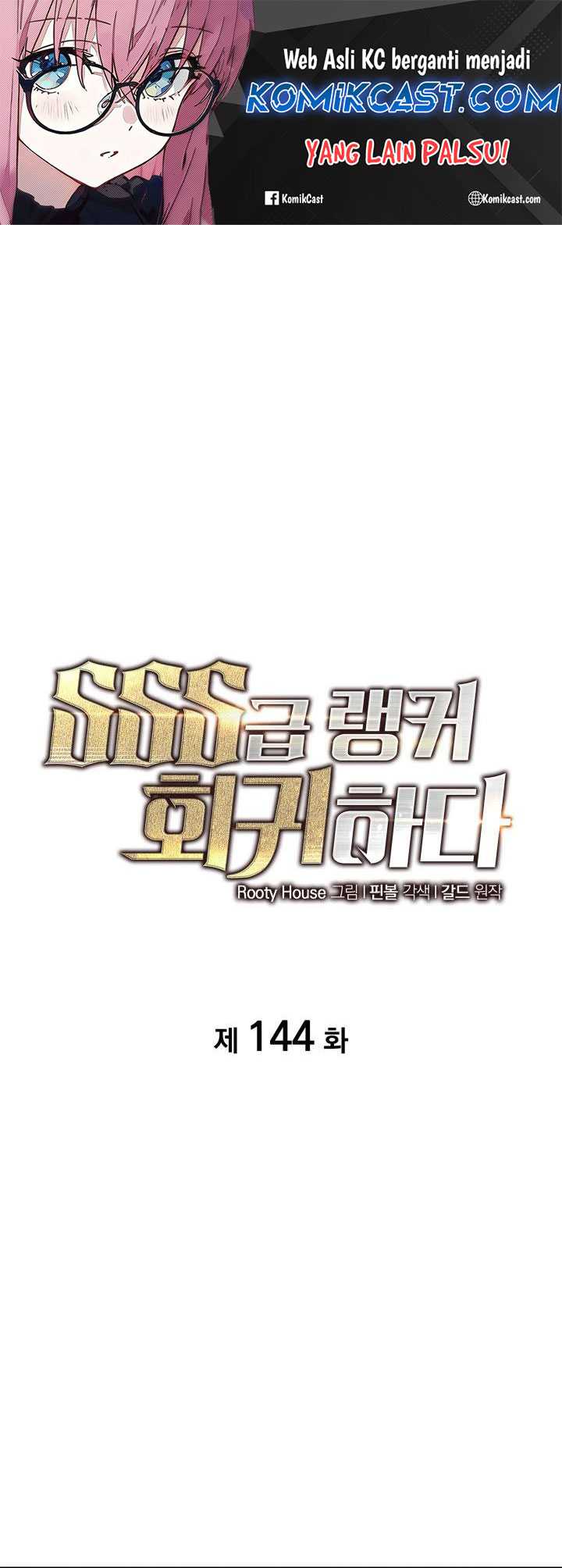 Manhwa Return of the SSS-Class Ranker Chapter 144 gambar nomor 2