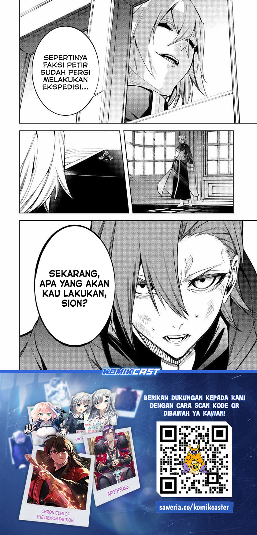 Tsue to Tsurugi no Wistoria Chapter 49 Gambar 37