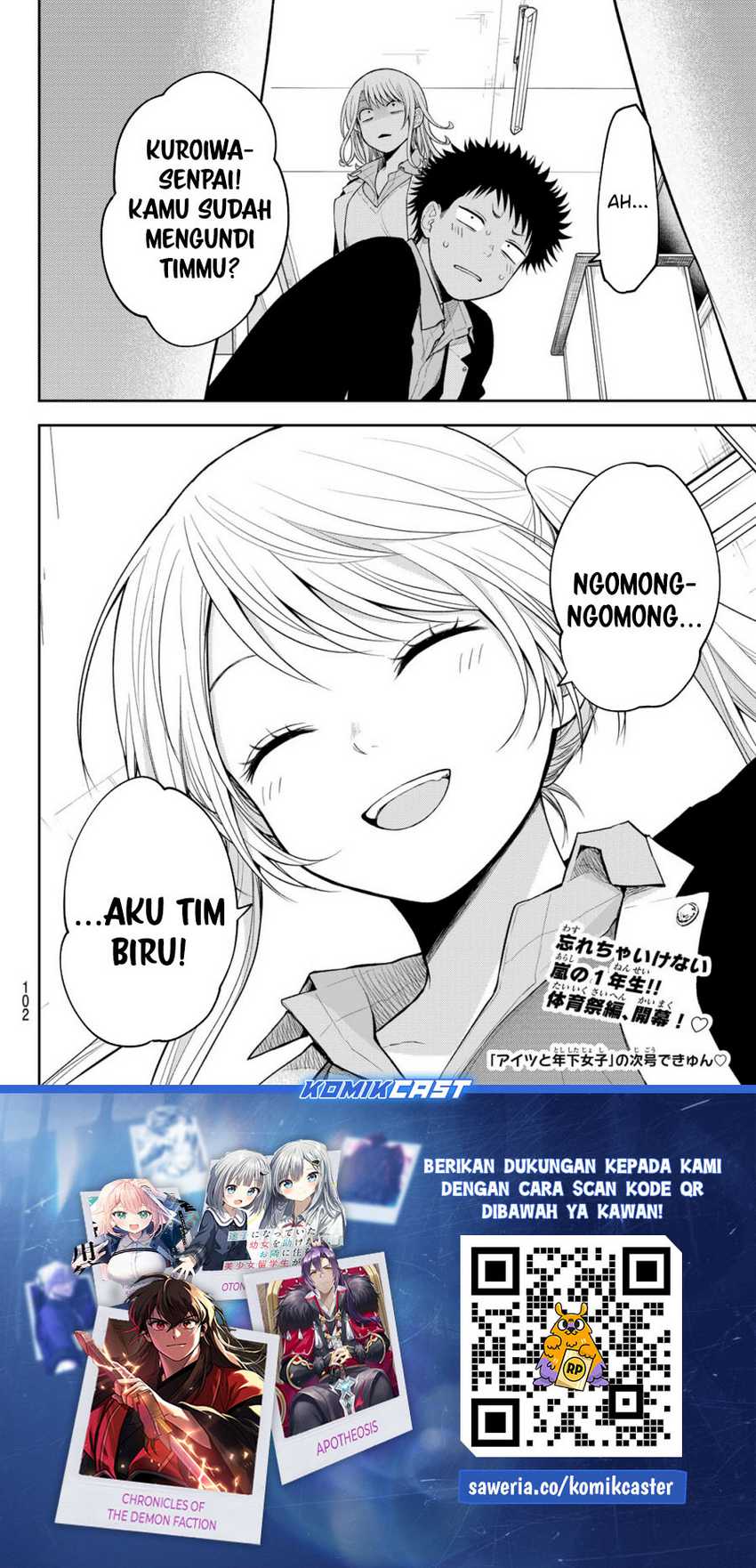 Kuroiwa Medaka ni Watashi no Kawaii ga Tsuujinai Chapter 162 Gambar 15