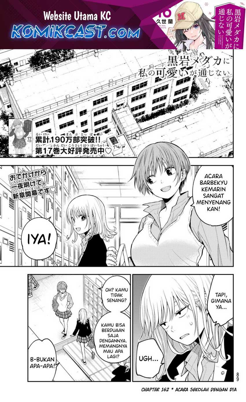 Manga Kuroiwa Medaka ni Watashi no Kawaii ga Tsuujinai Chapter 162 gambar nomor 2