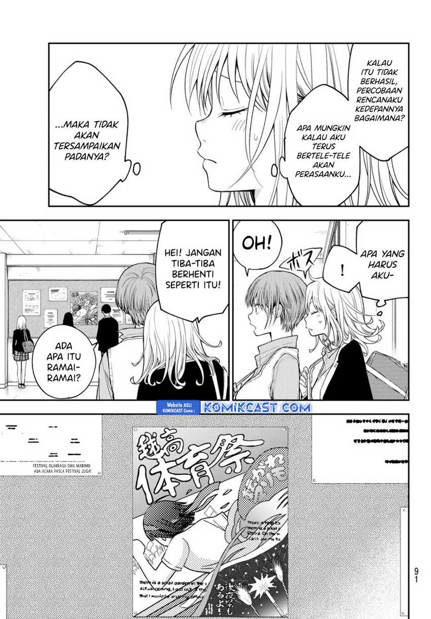 Kuroiwa Medaka ni Watashi no Kawaii ga Tsuujinai Chapter 162 Gambar 4