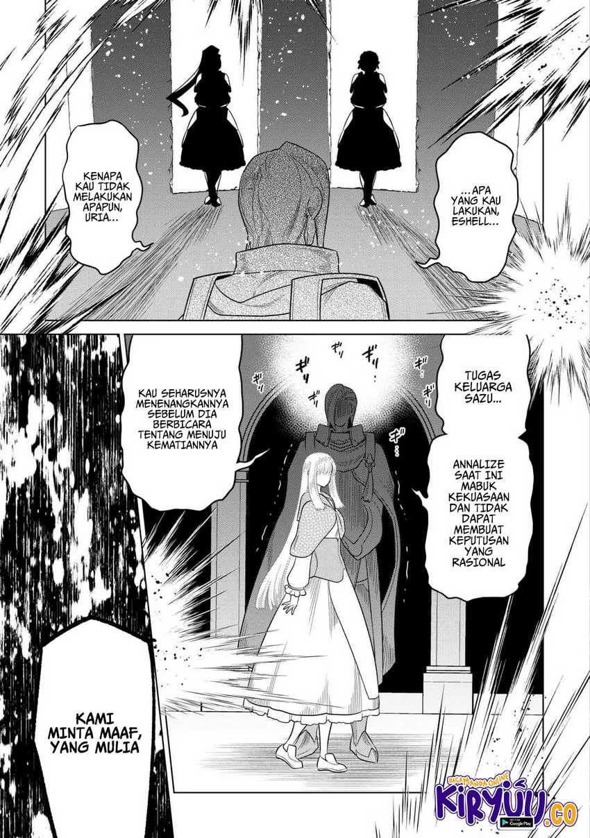 Re:Monster Chapter 106 Gambar 14