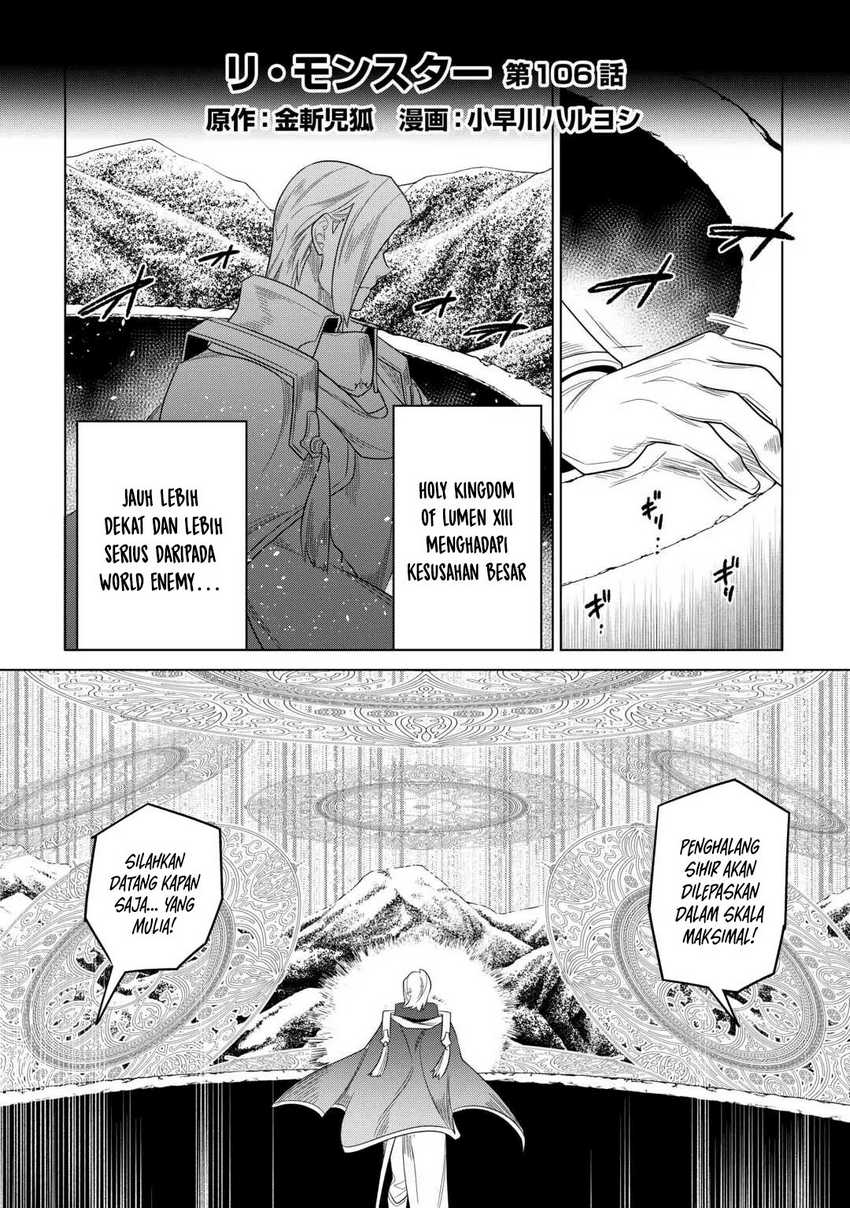Re:Monster Chapter 106 Gambar 3