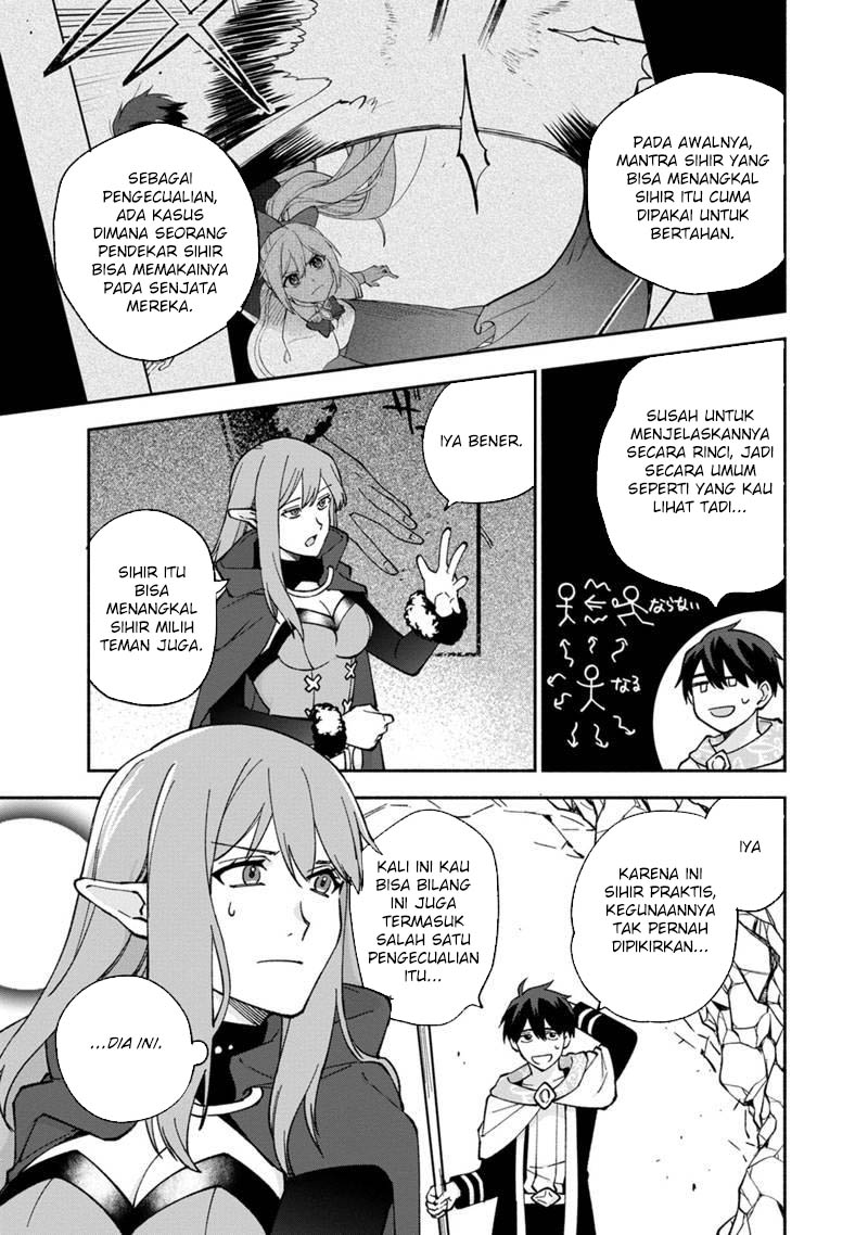 Boku no Kawaii Musume wa Futago no Kenja Chapter 14 Gambar 22