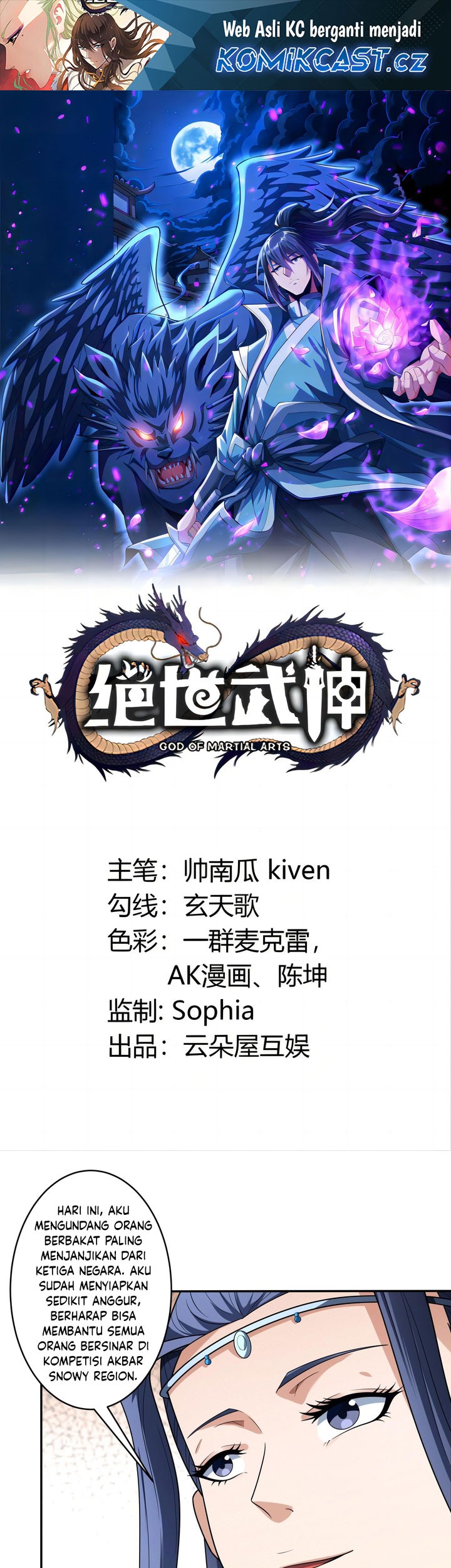 Manhua God of Martial Arts Chapter 720 gambar nomor 2