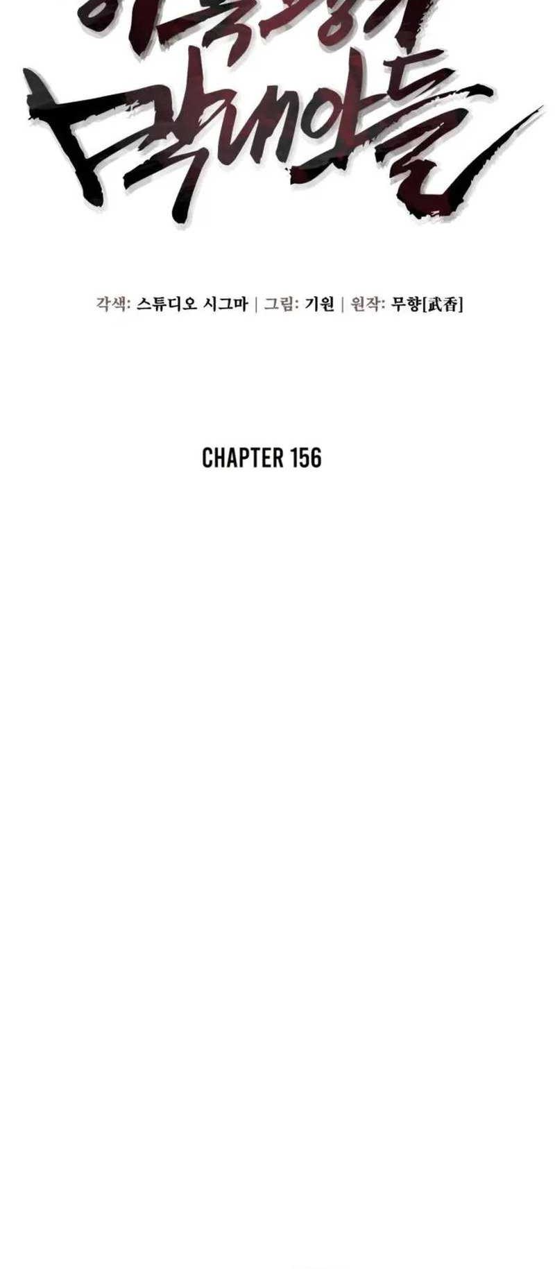 Ha Buk Paeng’s Youngest Son Chapter 156 Gambar 20