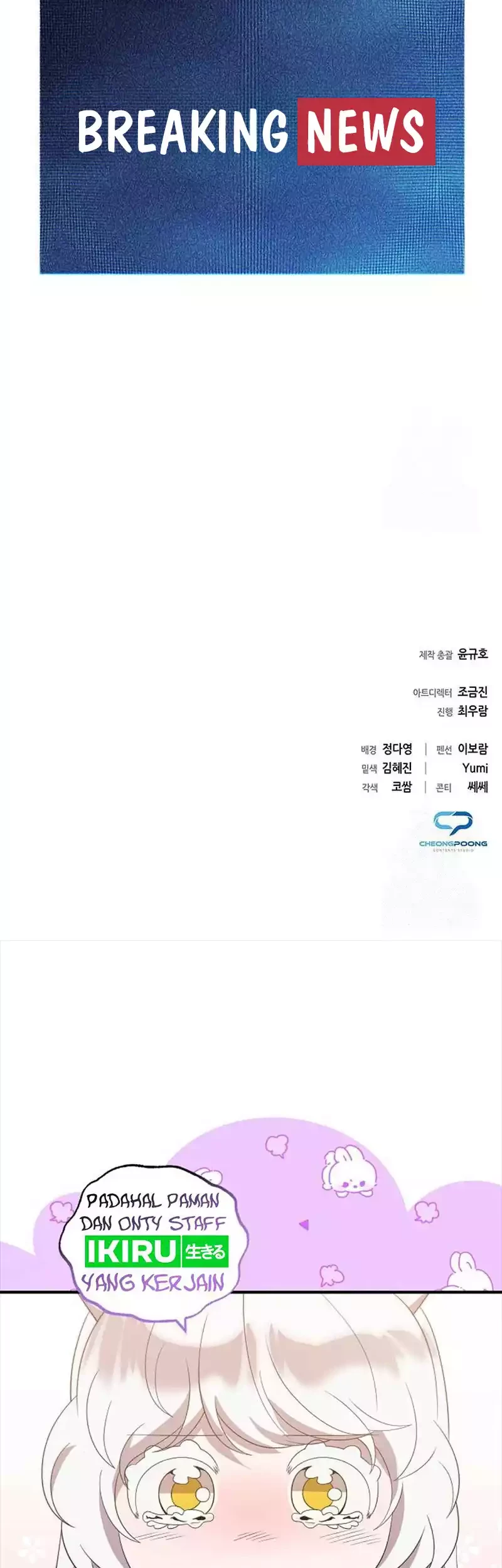 Office Worker Who Sees Fate Chapter 111 Gambar 78