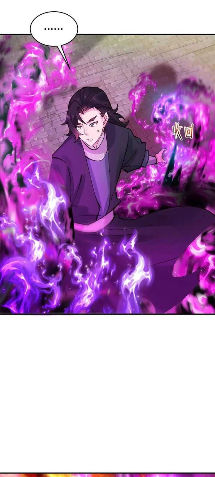 Please don’t show your son Chapter 187 Gambar 9