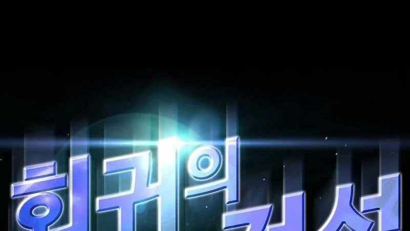 Return of the Legend Chapter 139 Gambar 5