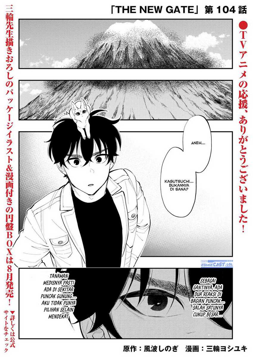 Manga The New Gate Chapter 104 gambar nomor 2