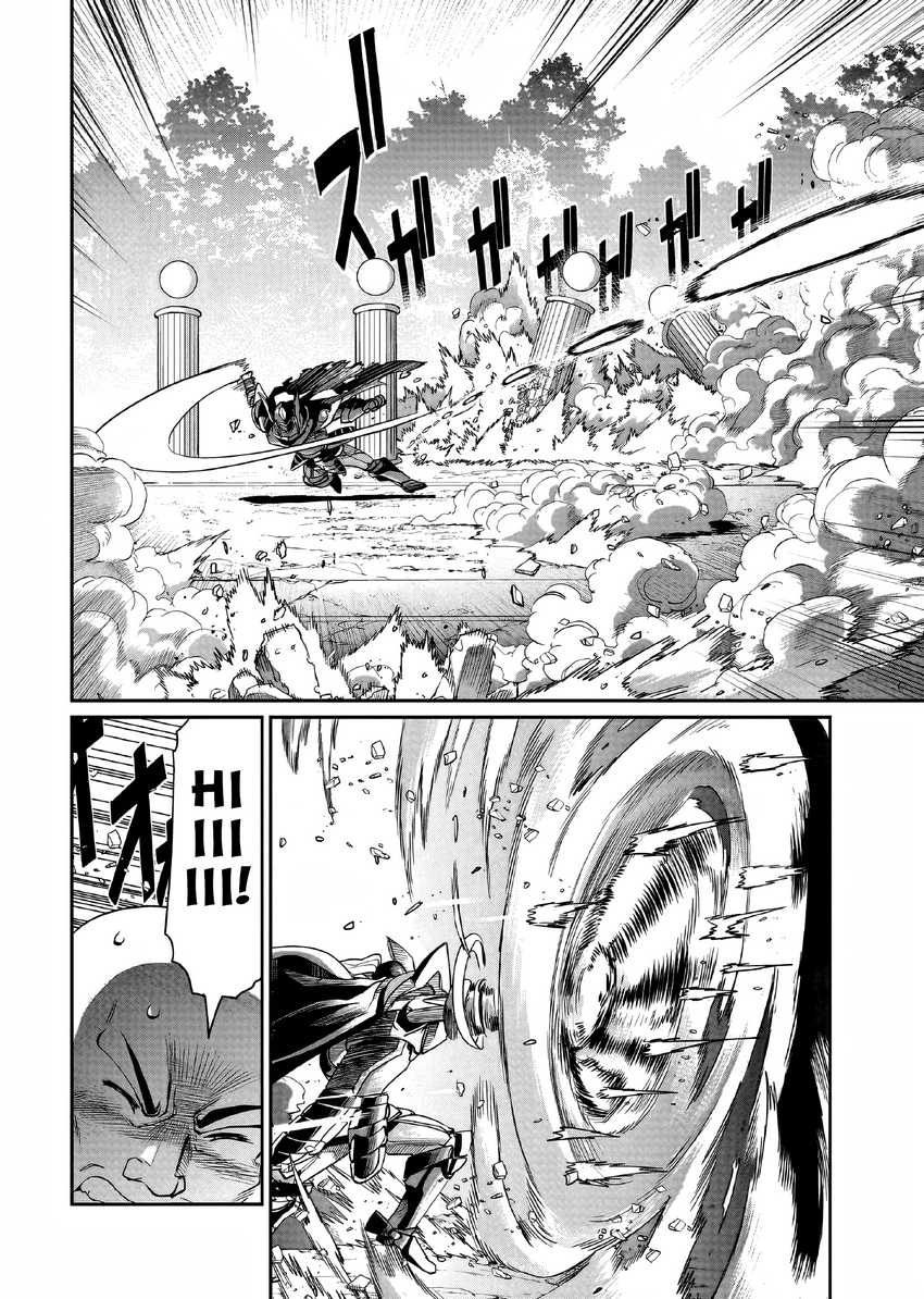 Isekai Shoukan Oji-san no Juumusou Life – Sabage Suki Salaryman wa Kaisha Owari ni Isekai e Chokki suru Chapter 27 Gambar 11