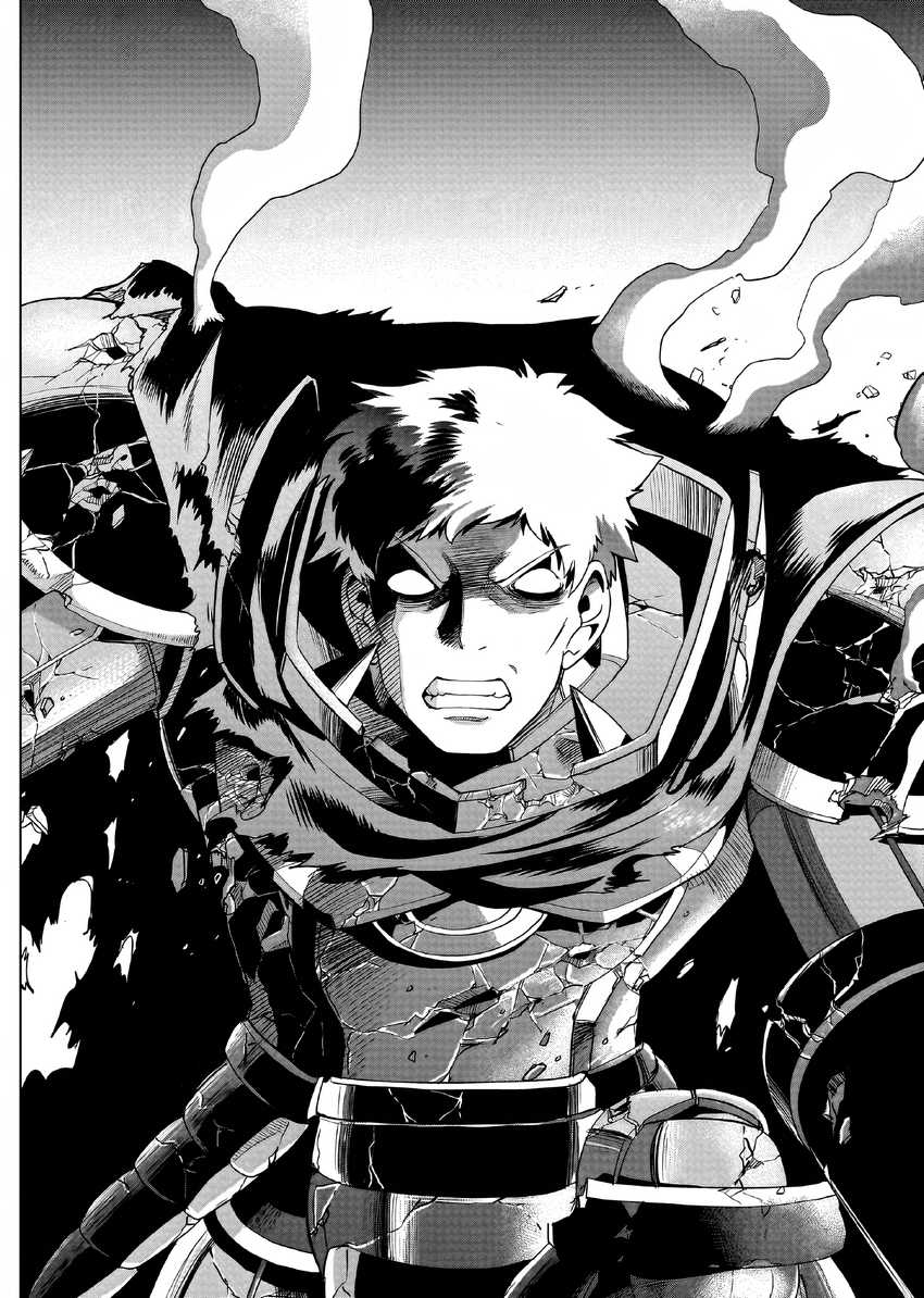 Isekai Shoukan Oji-san no Juumusou Life – Sabage Suki Salaryman wa Kaisha Owari ni Isekai e Chokki suru Chapter 27 Gambar 21