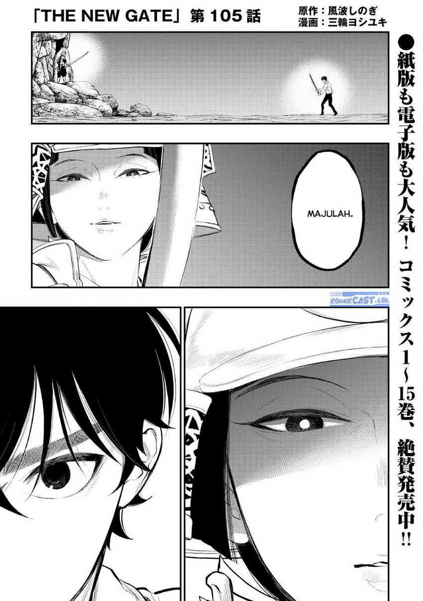 Manga The New Gate Chapter 105 gambar nomor 2