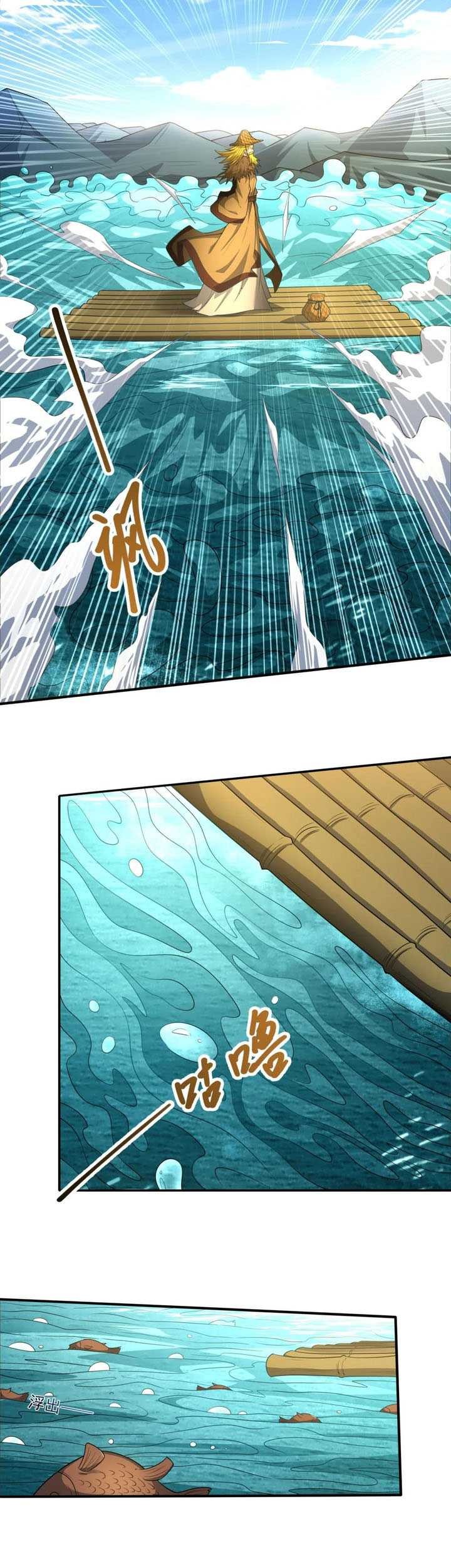 God of Martial Arts Chapter 733 Gambar 8